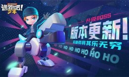 逃跑吧少年6月最新爆料