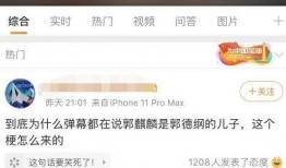 娱乐圈最新消息爆料视频,揭秘明星背后的惊人真相！